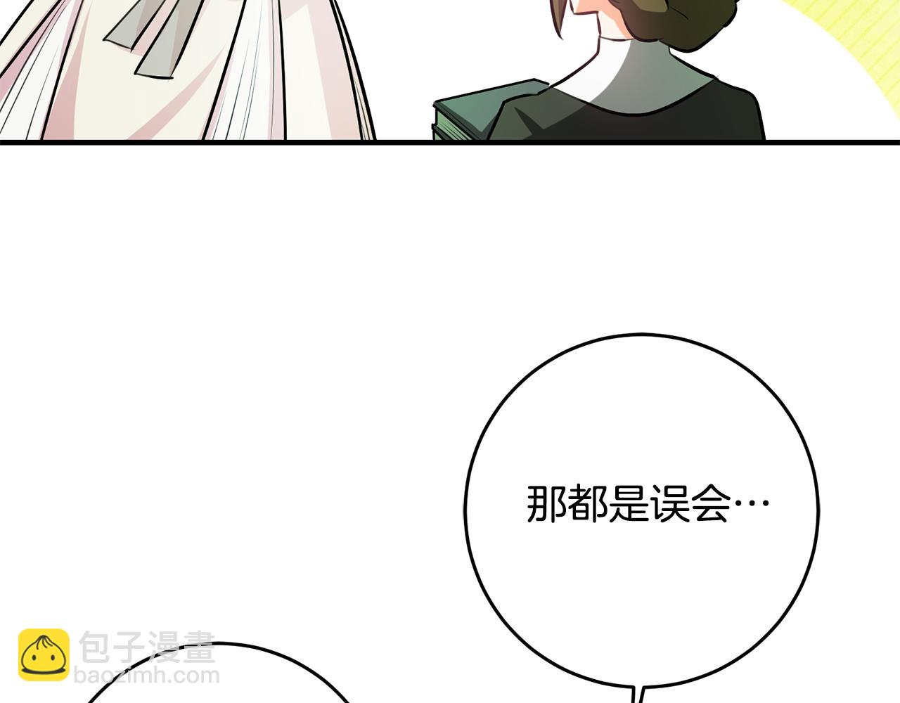 第62话 做梦3