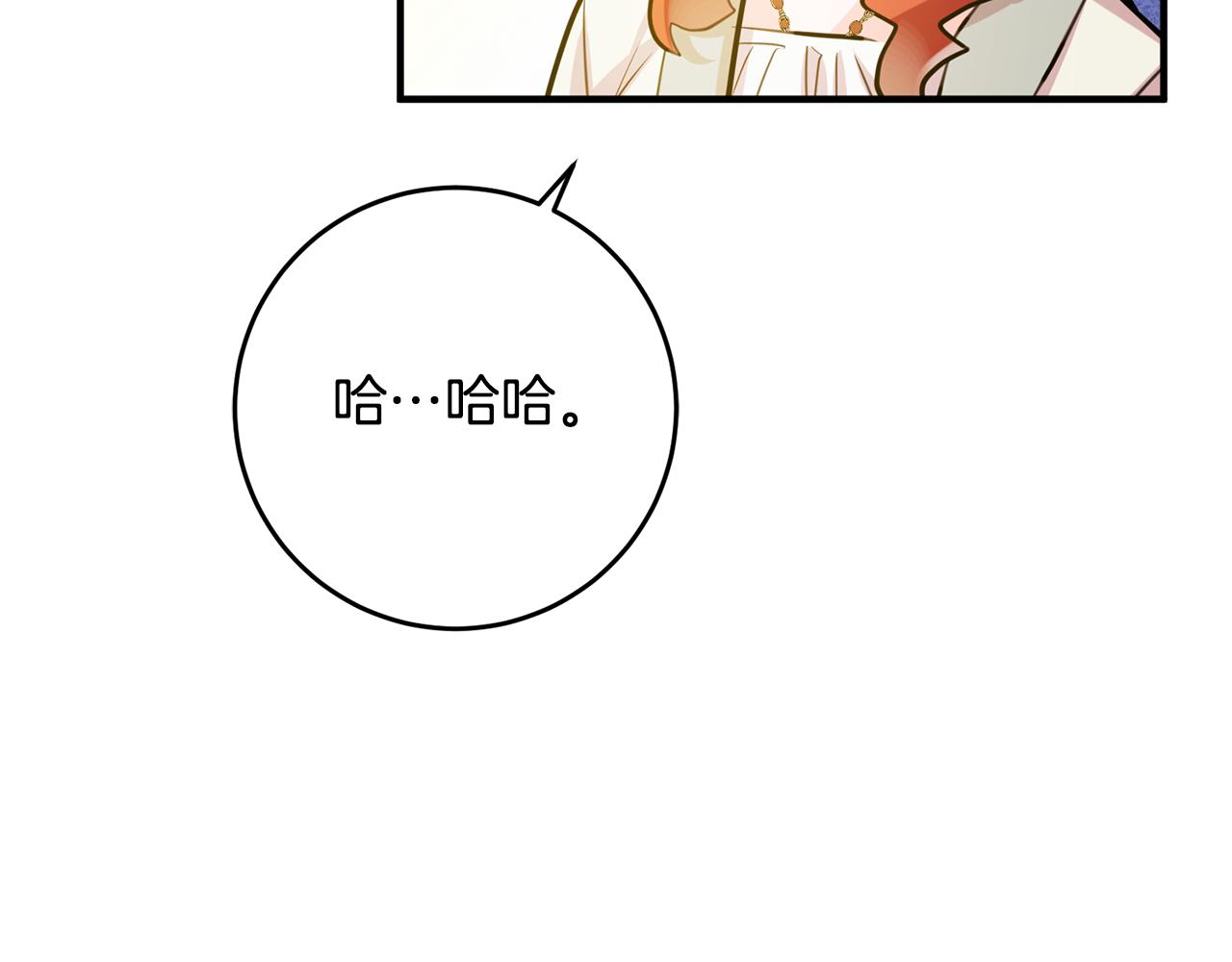 第62话 做梦32
