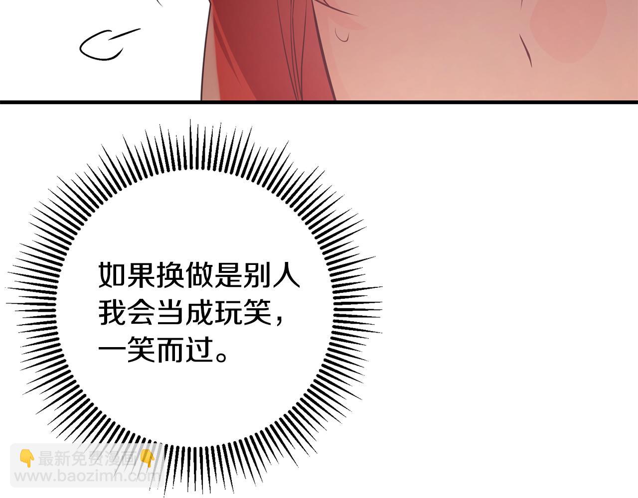 第62话 做梦34