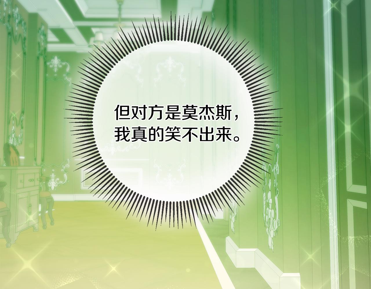 第62话 做梦36