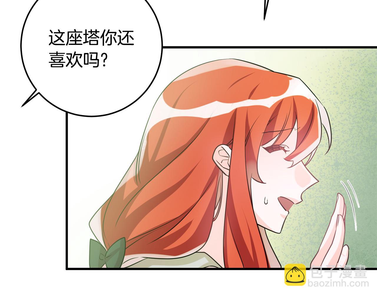 第62话 做梦4