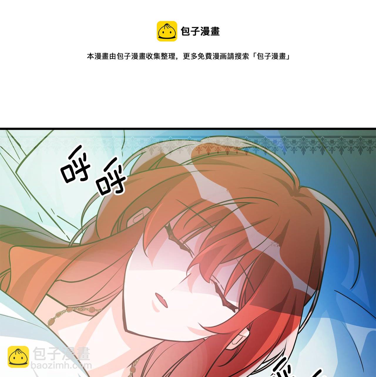 第62话 做梦53