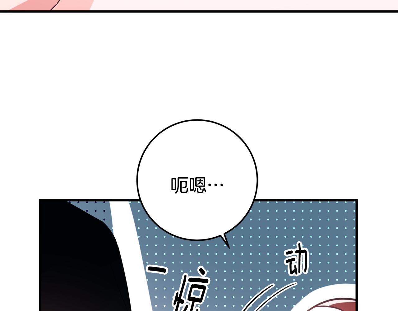 第62话 做梦62