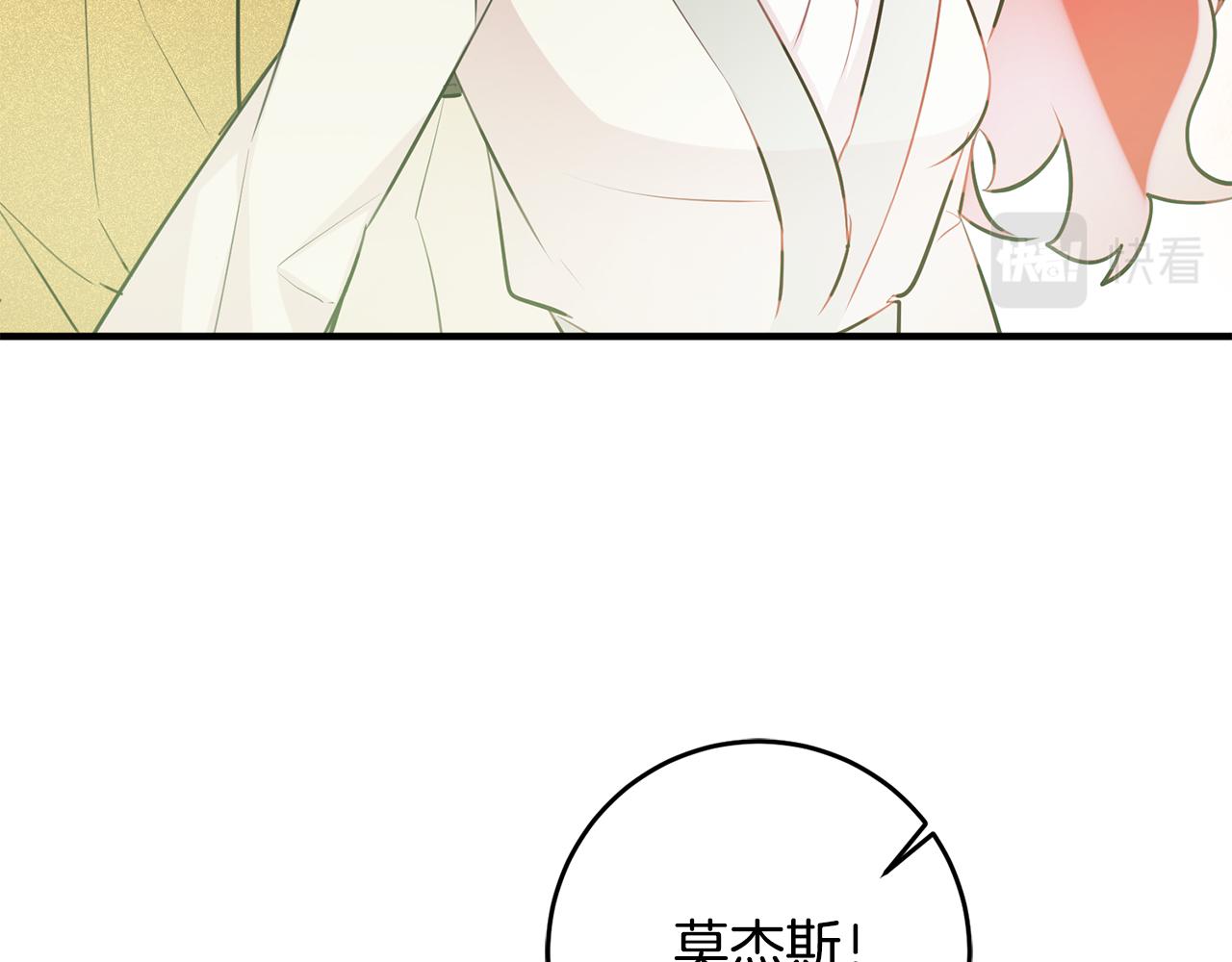 第62话 做梦8
