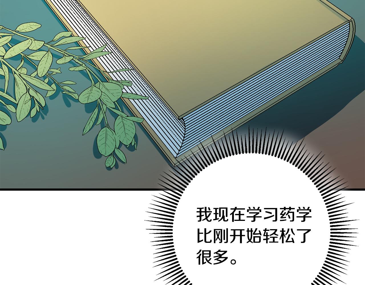 第62话 做梦97