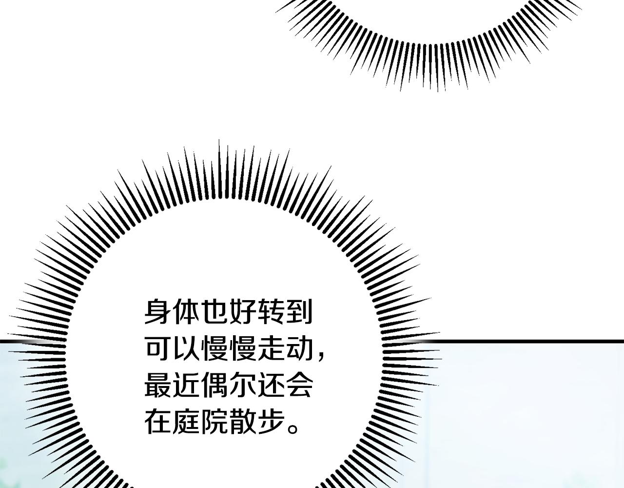 第62话 做梦98