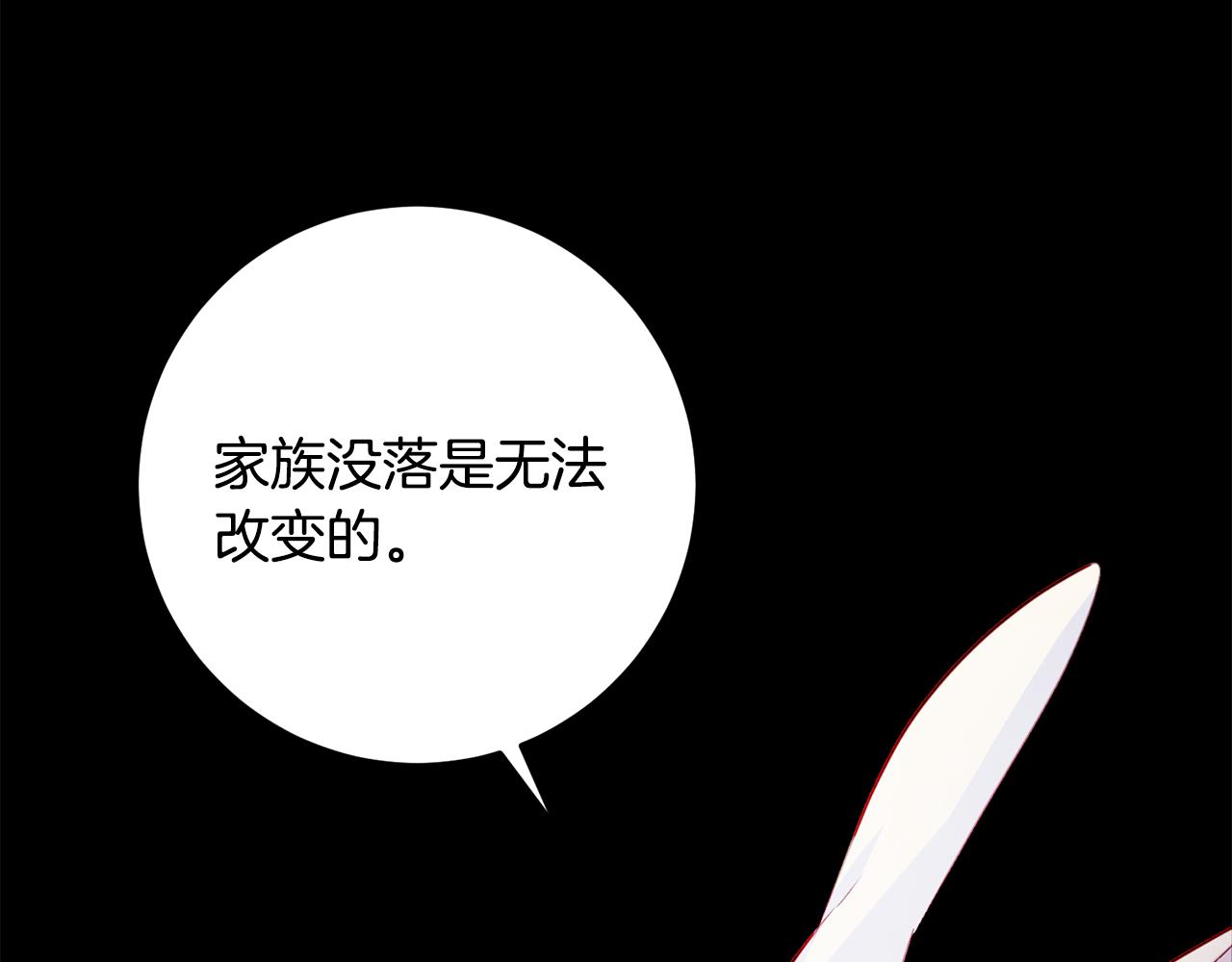 第63话 内疚101