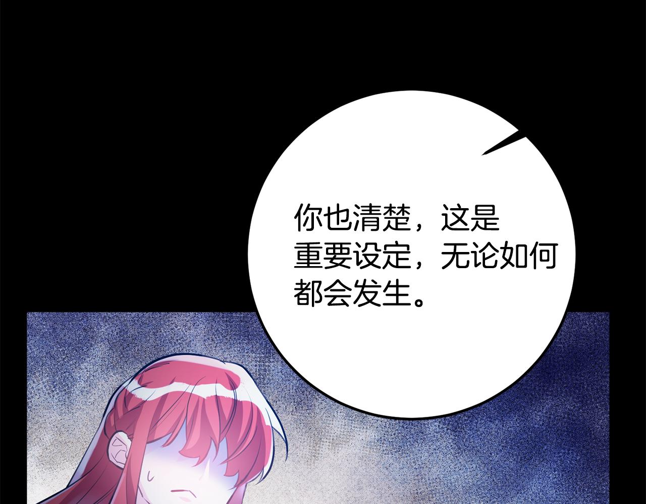 第63话 内疚107