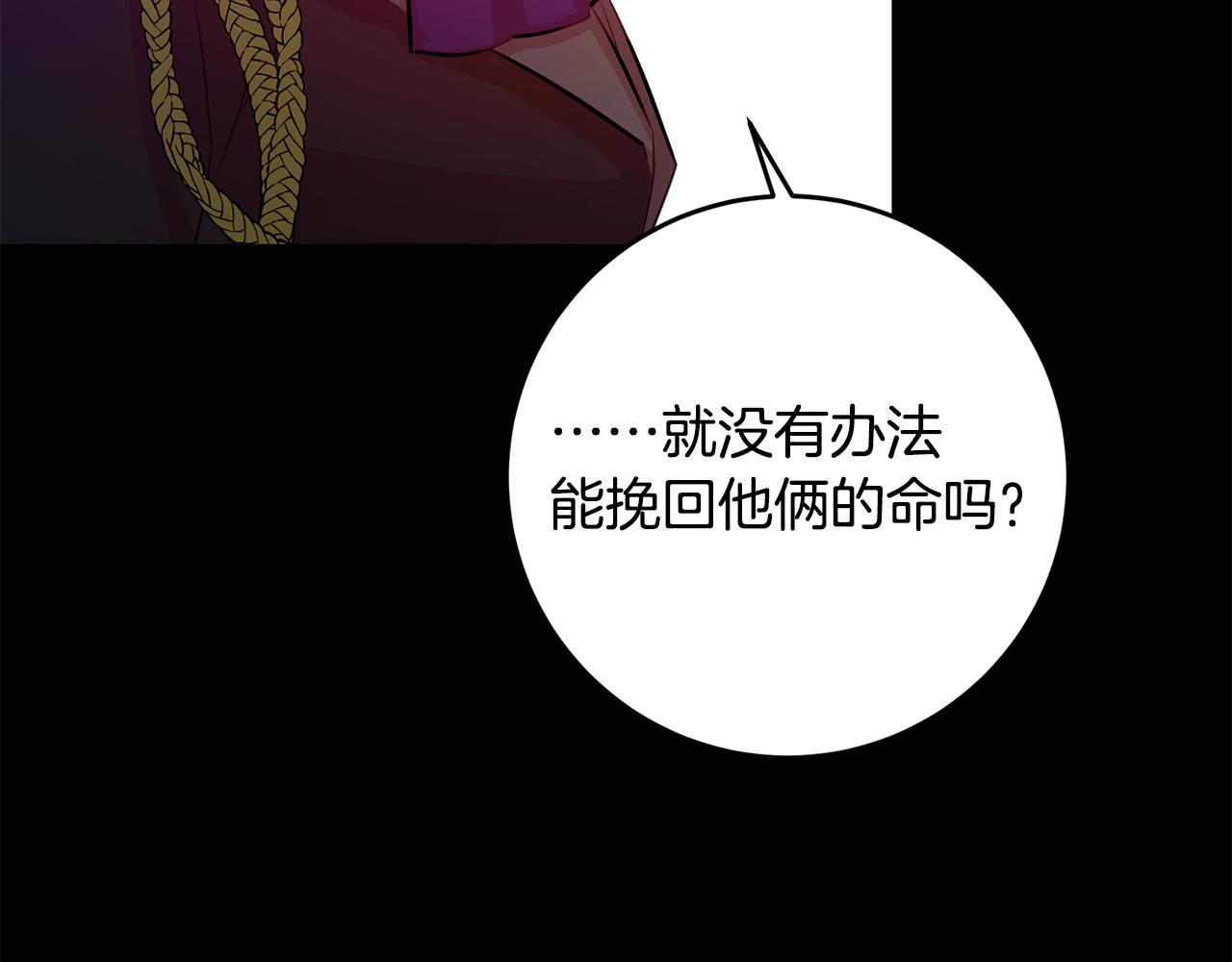 第63话 内疚110