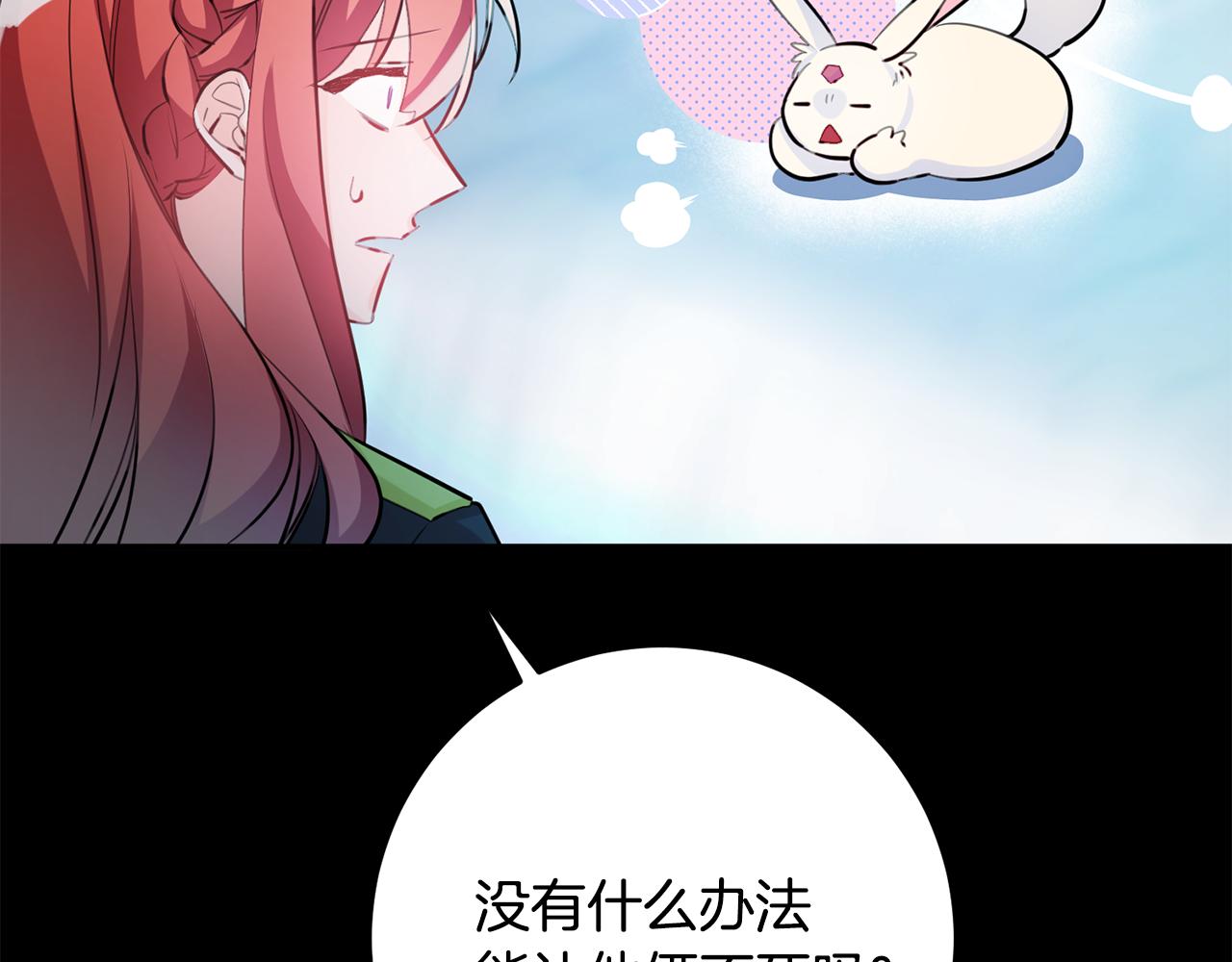 第63话 内疚113