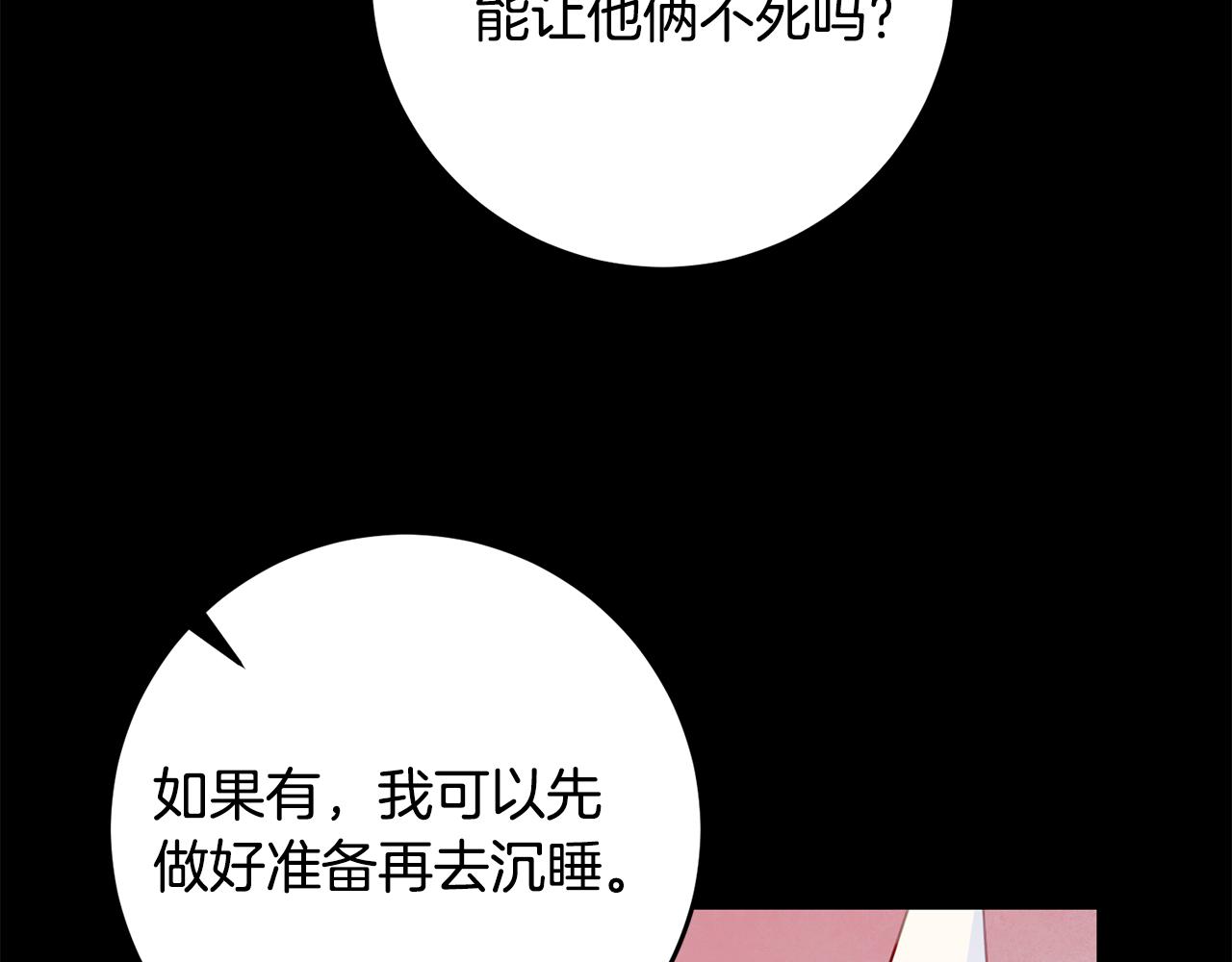 第63话 内疚114