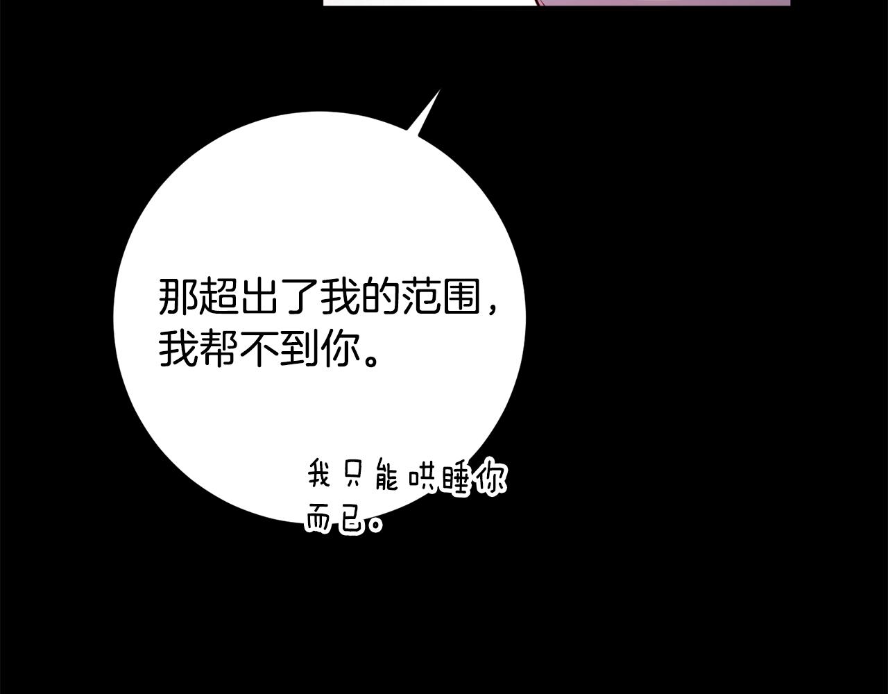 第63话 内疚116