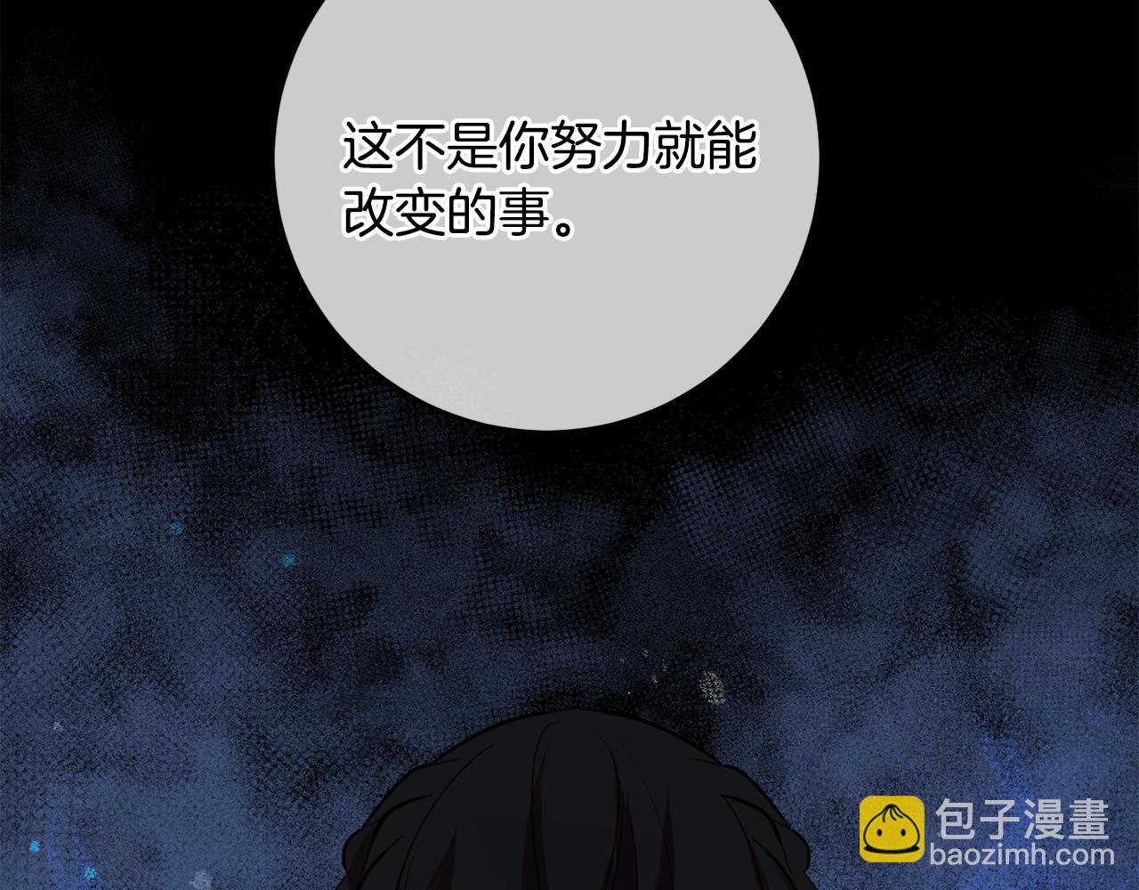 第63话 内疚118