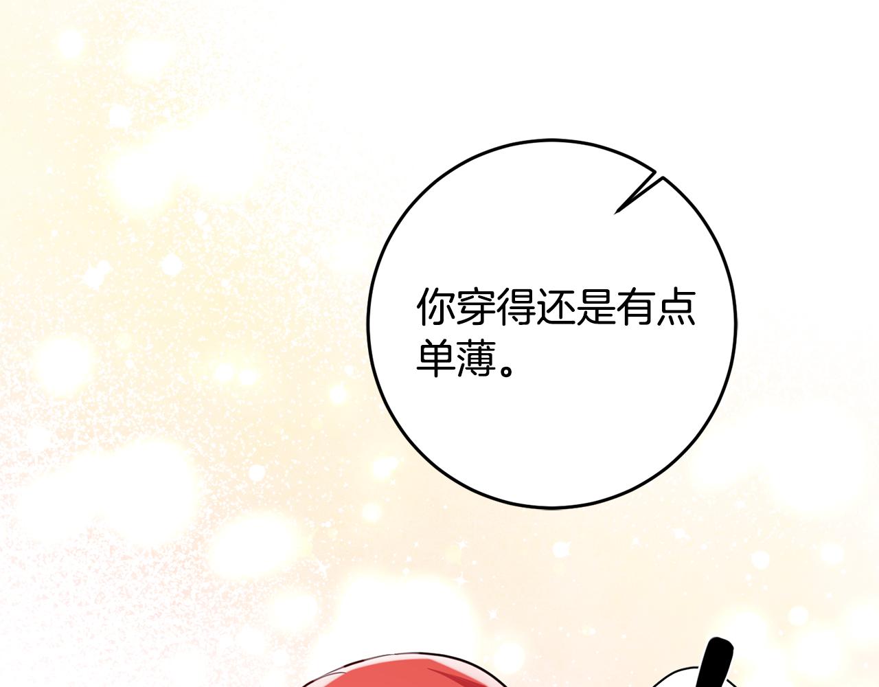 第63话 内疚12