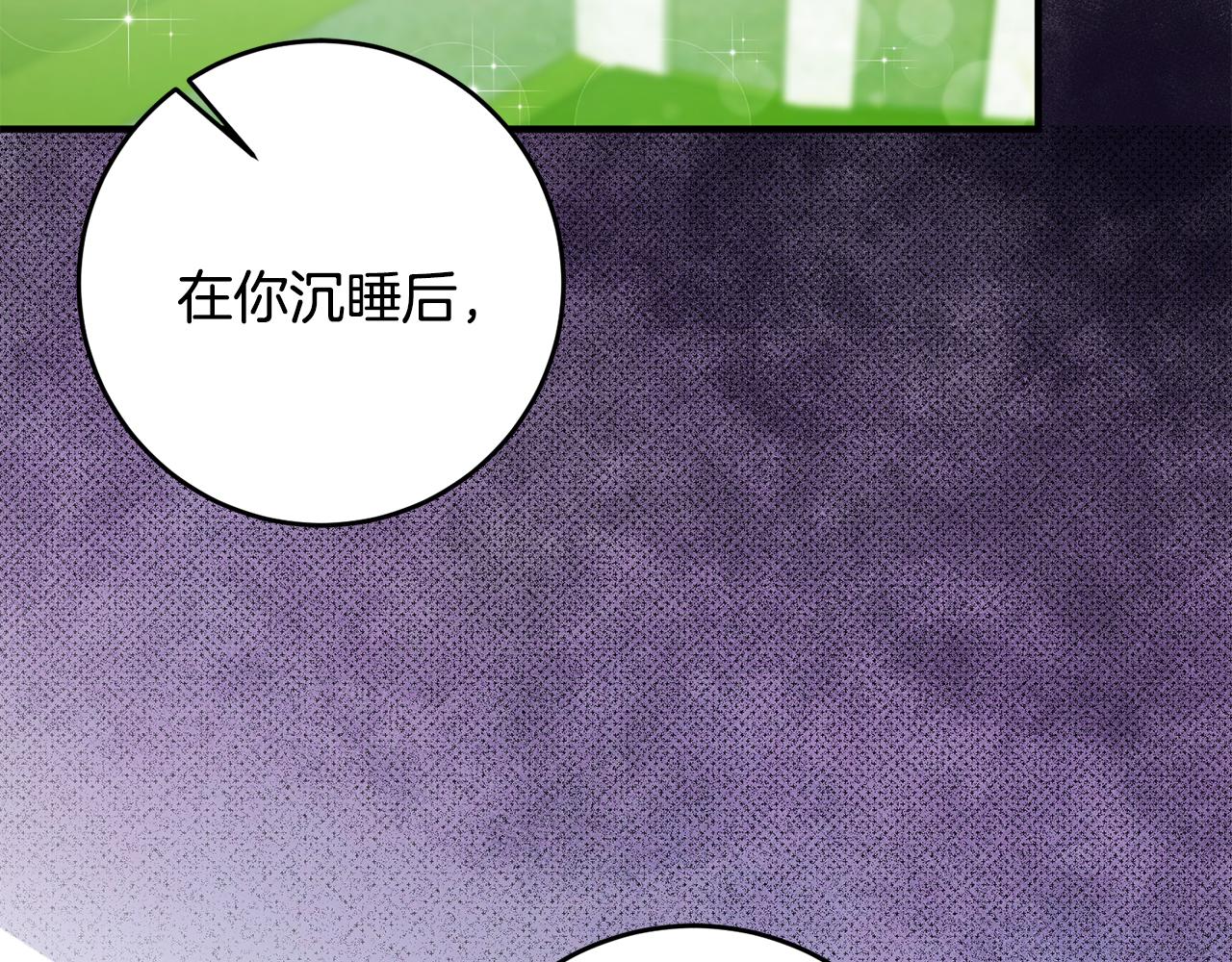 第63话 内疚122