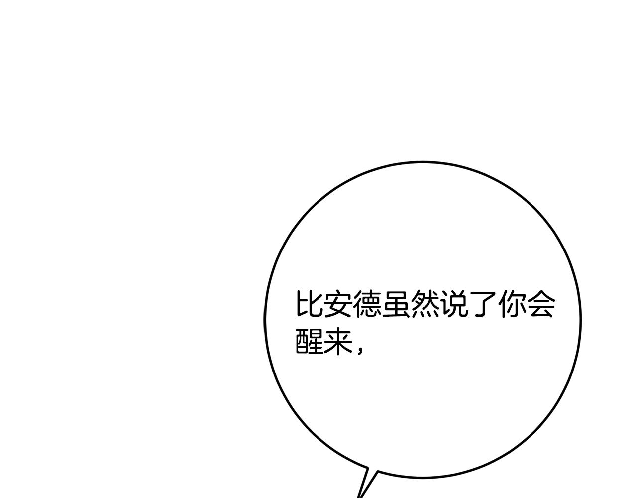 第63话 内疚125
