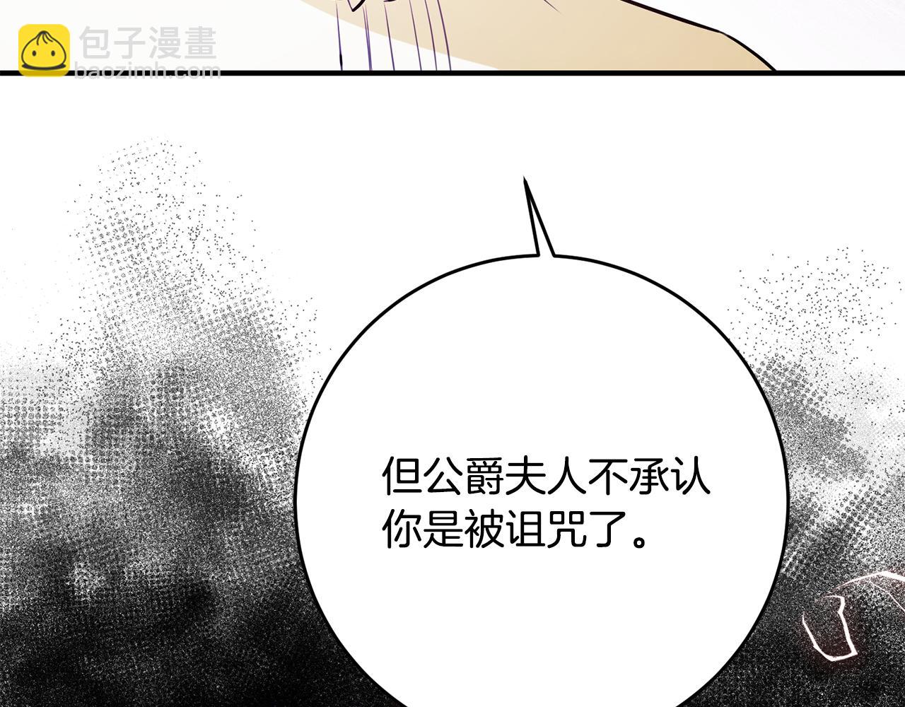 第63话 内疚127
