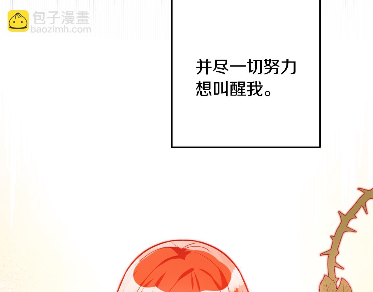 第63话 内疚131