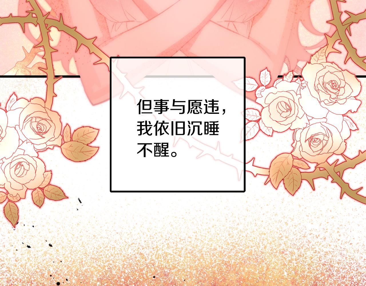 第63话 内疚133