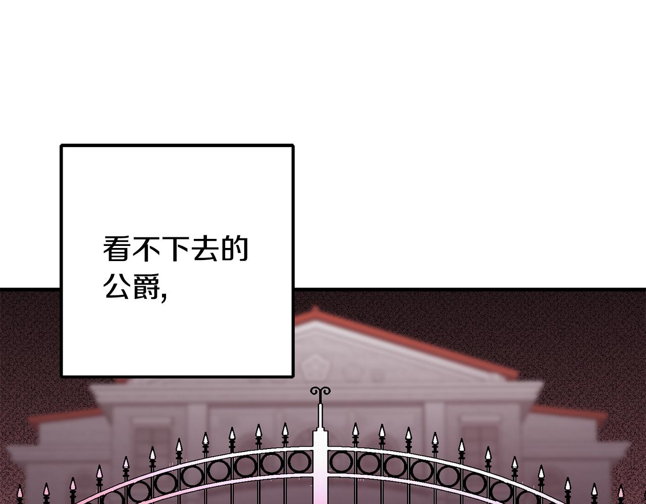 第63话 内疚137