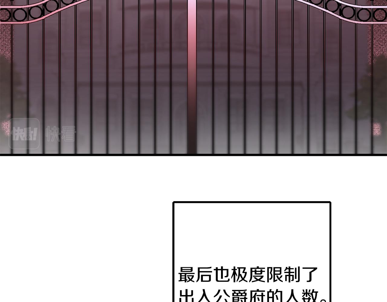 第63话 内疚138