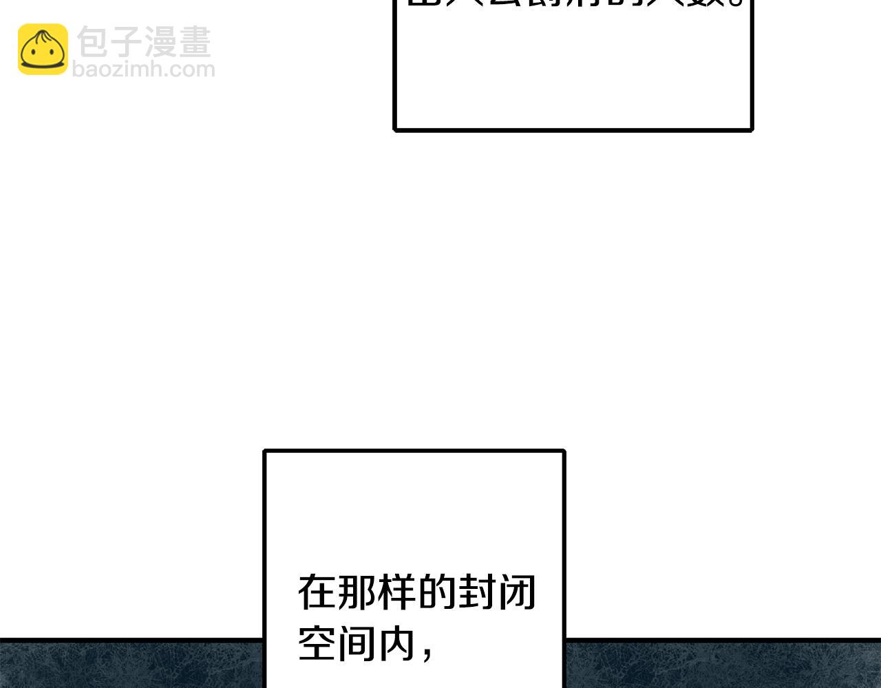 第63话 内疚139