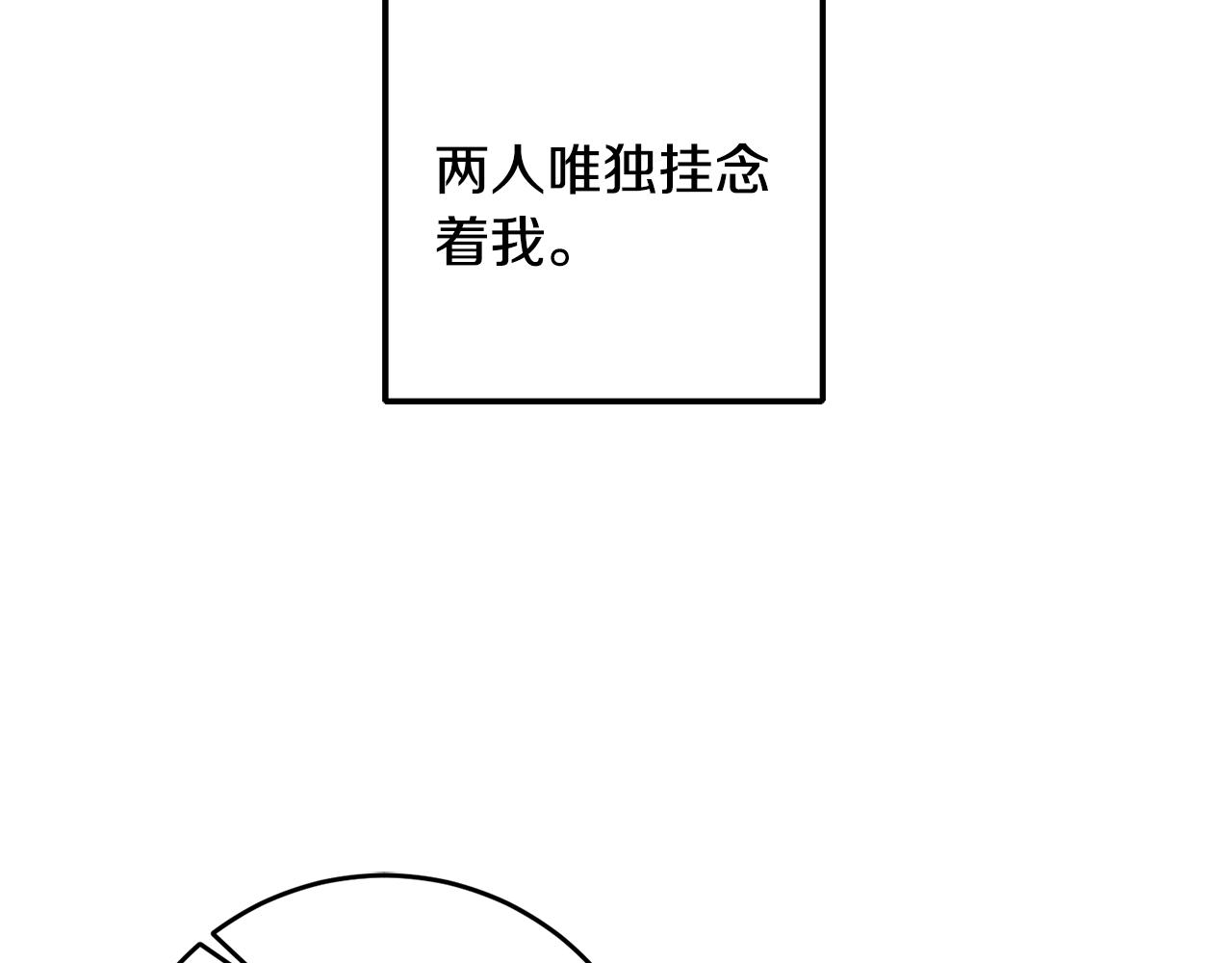 第63话 内疚143