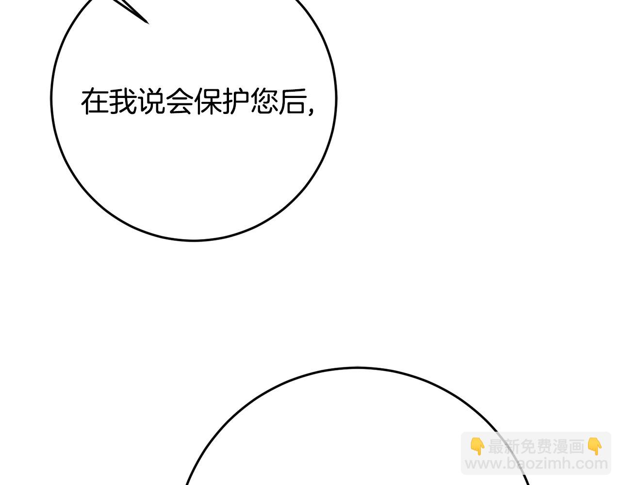 第63话 内疚144