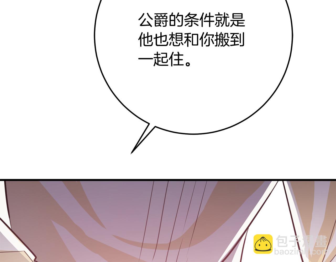 第63话 内疚145