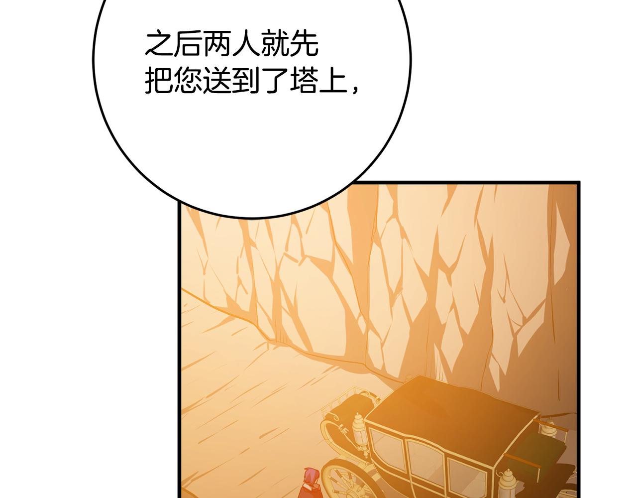 第63话 内疚147