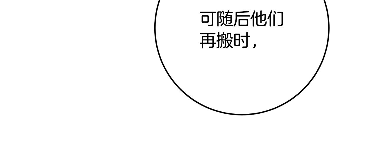 第63话 内疚149