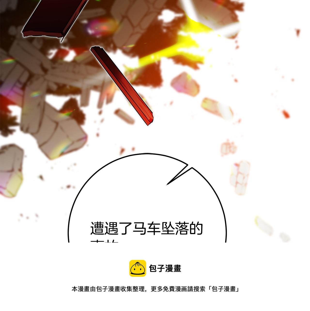 第63话 内疚159