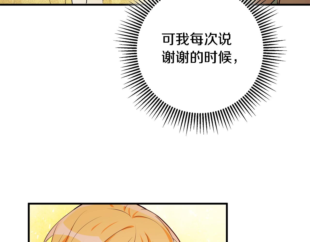 第63话 内疚19