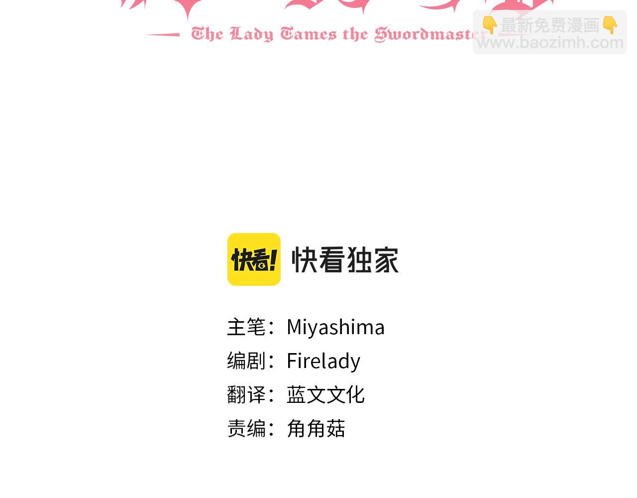 第63话 内疚2