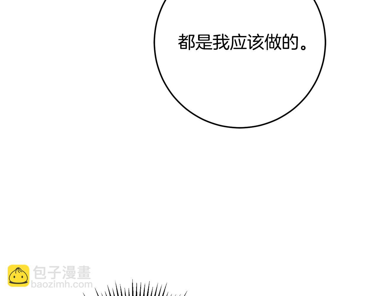 第63话 内疚21