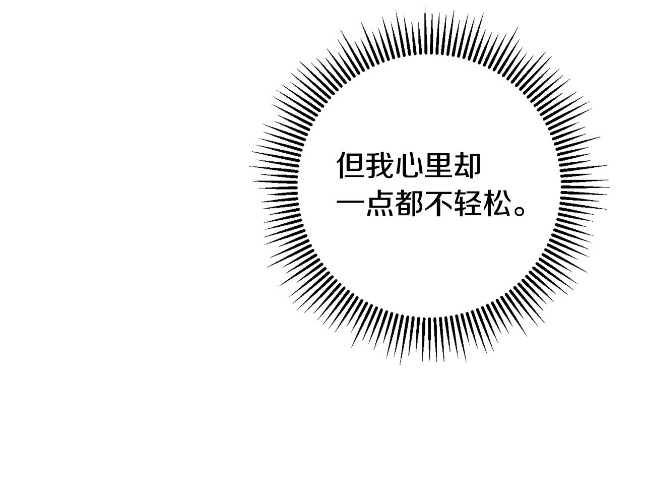 第63话 内疚24
