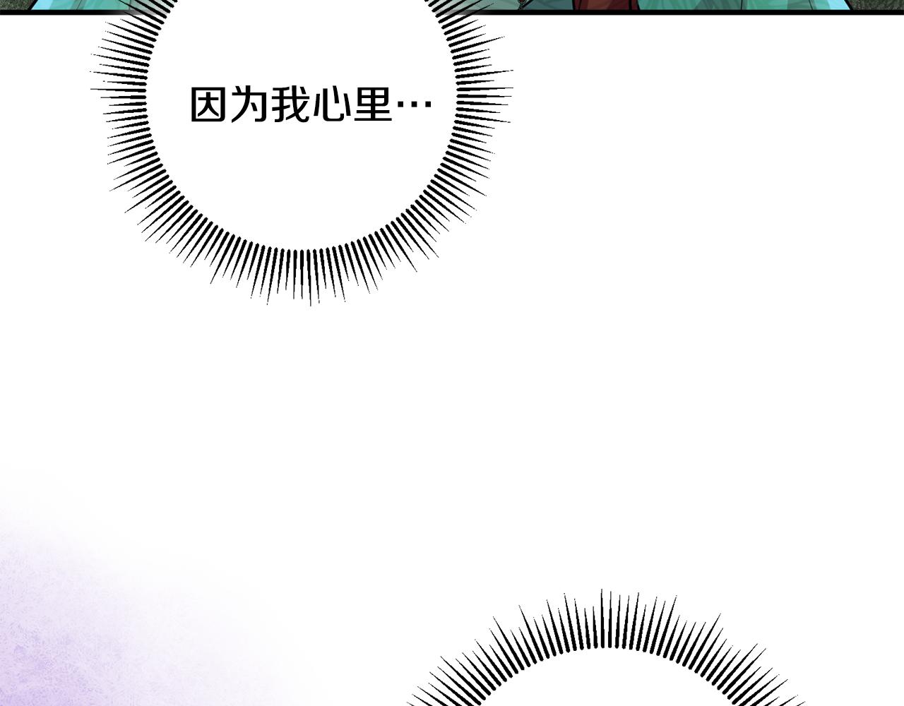 第63话 内疚26