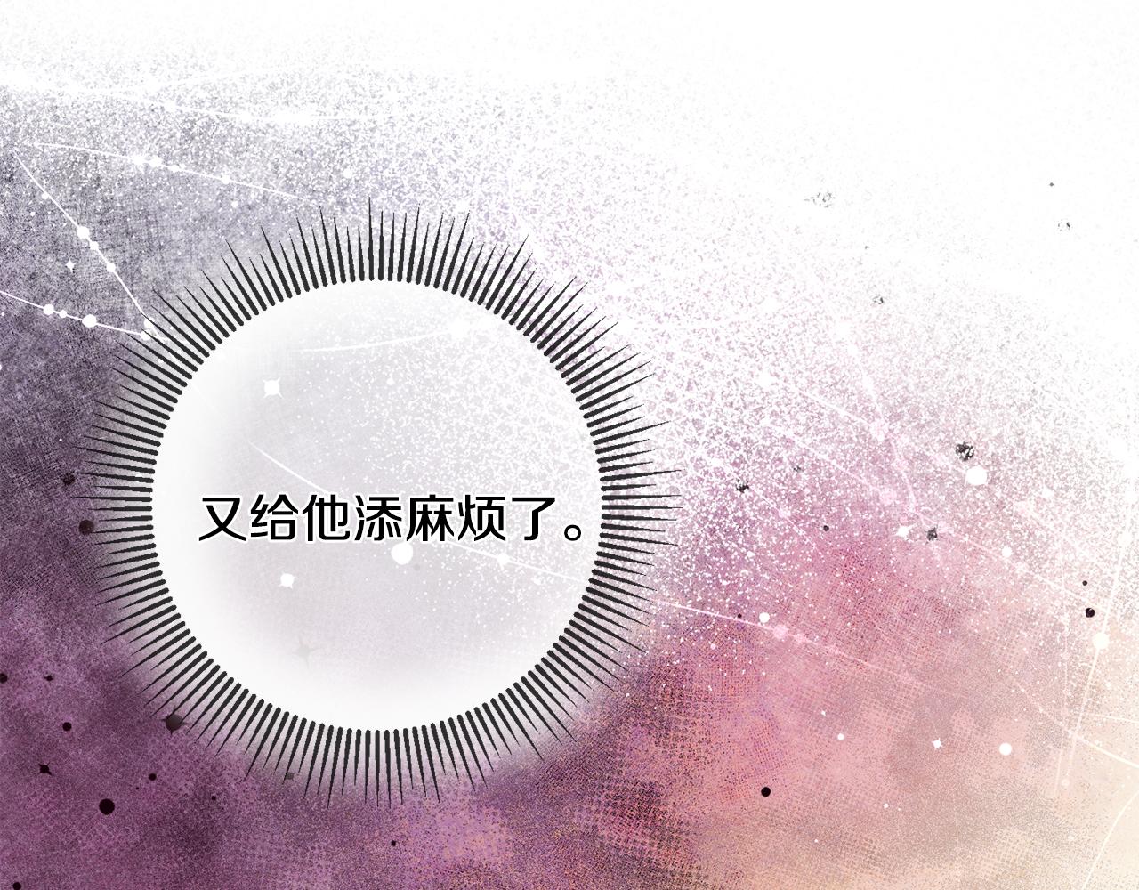 第63话 内疚29