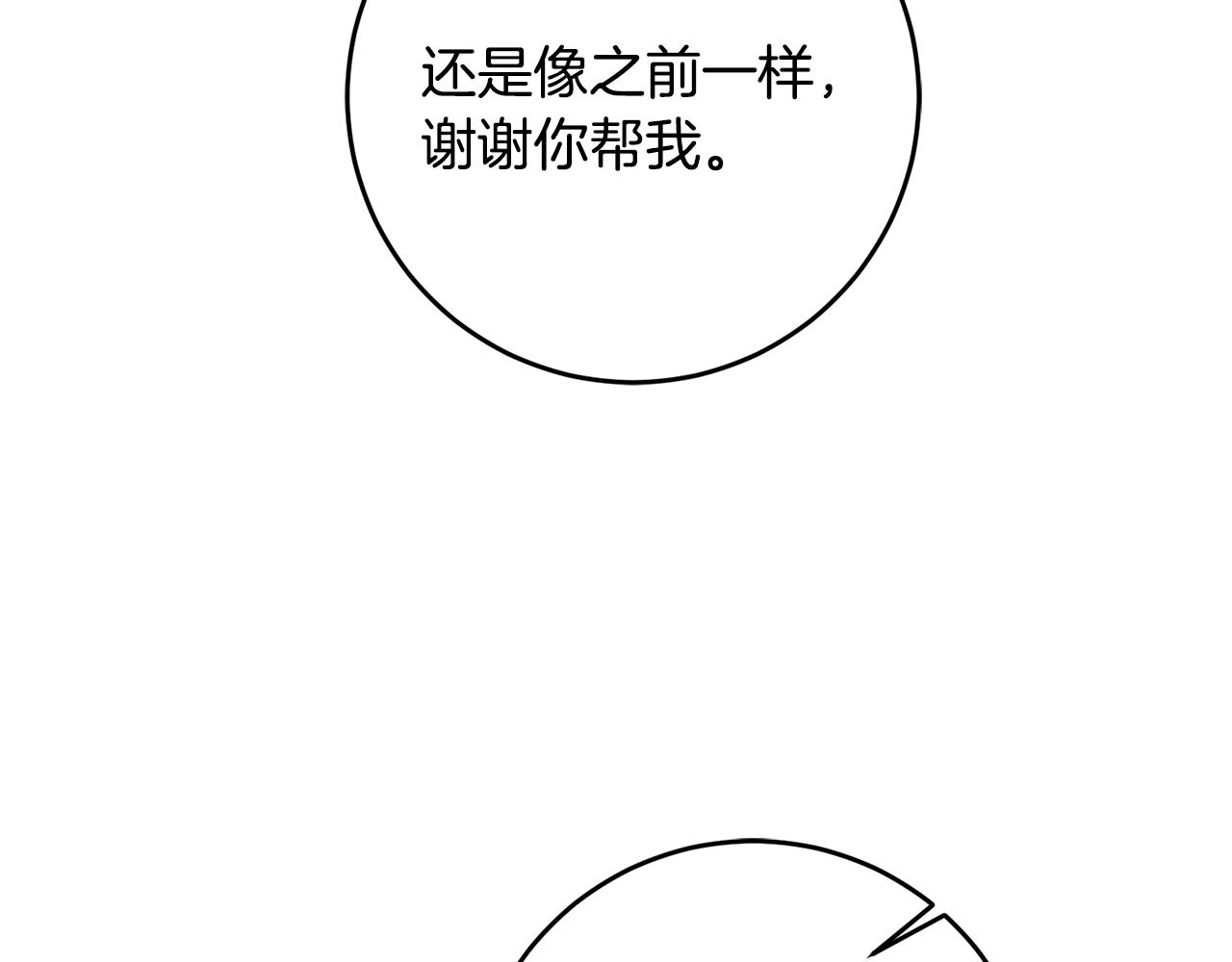 第63话 内疚33
