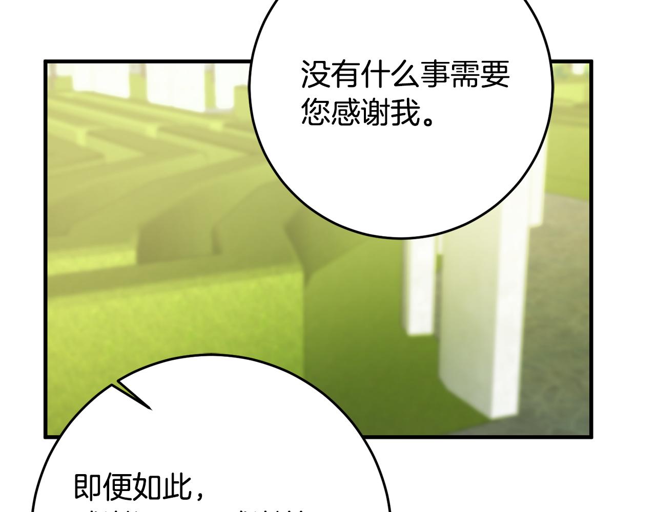 第63话 内疚34
