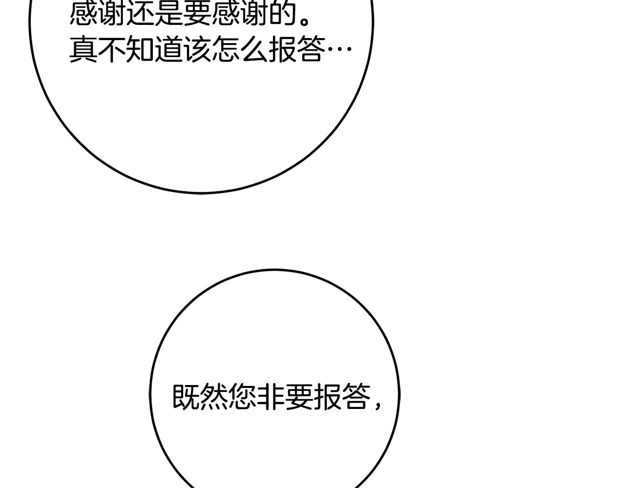 第63话 内疚35