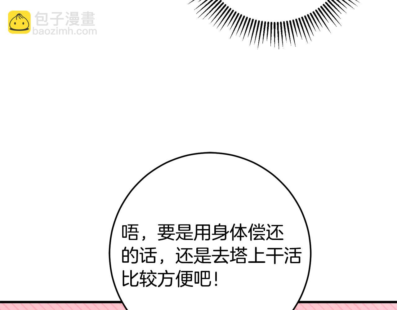 第63话 内疚44