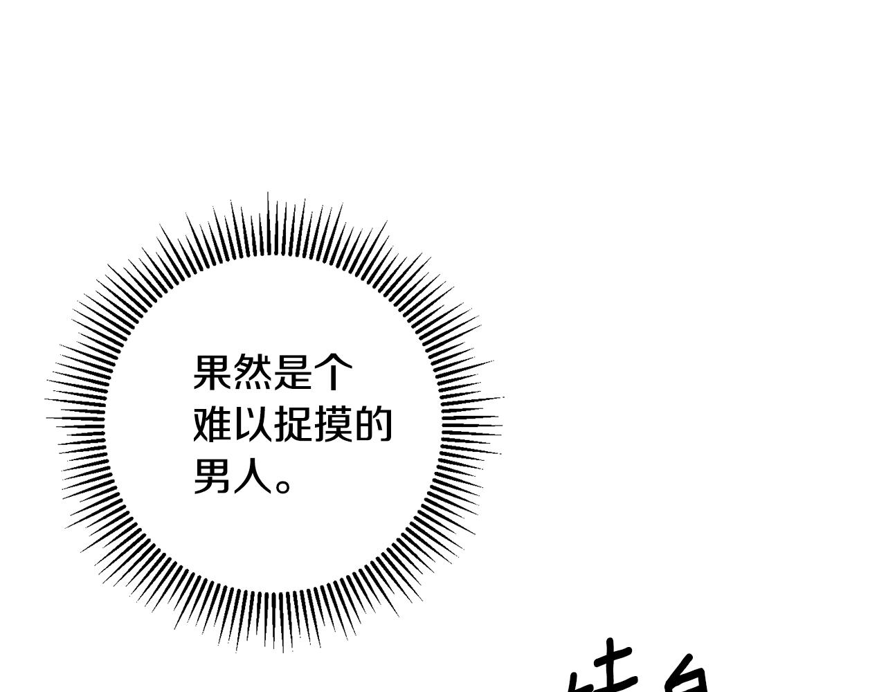 第63话 内疚47