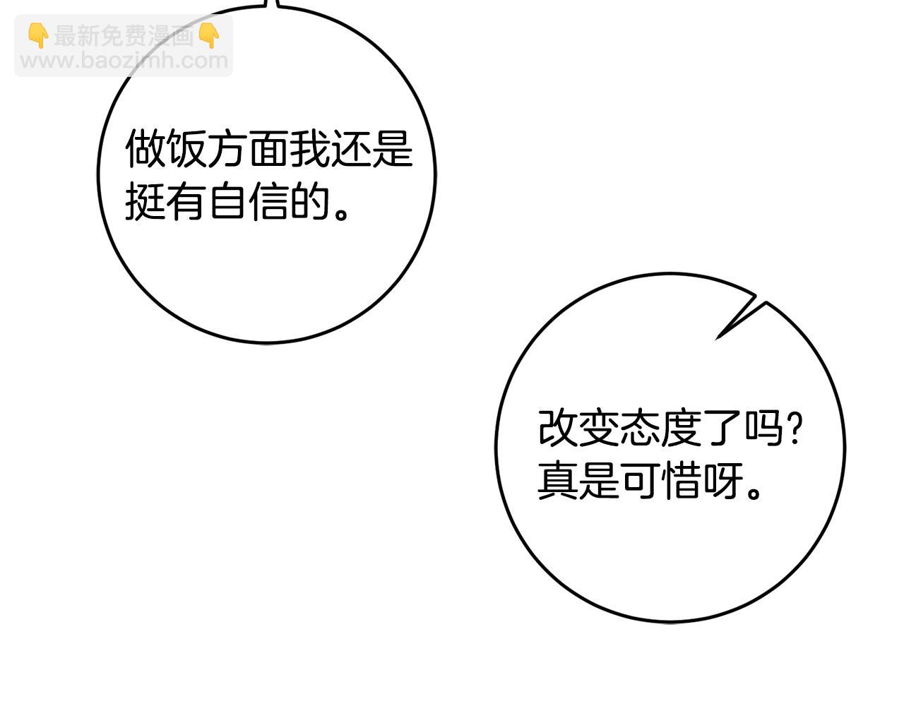 第63话 内疚50
