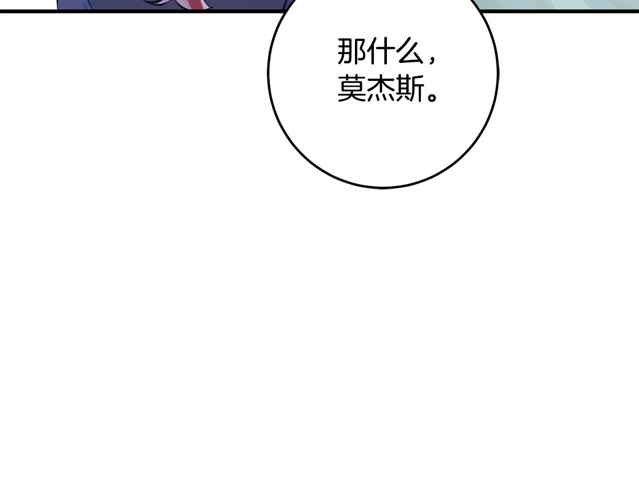 第63话 内疚55