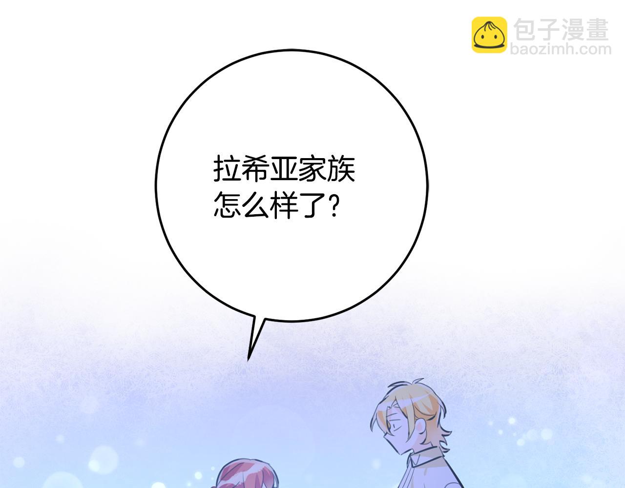 第63话 内疚56