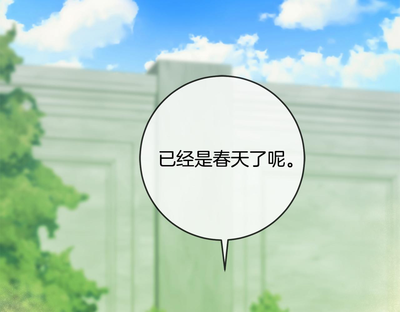 第63话 内疚6