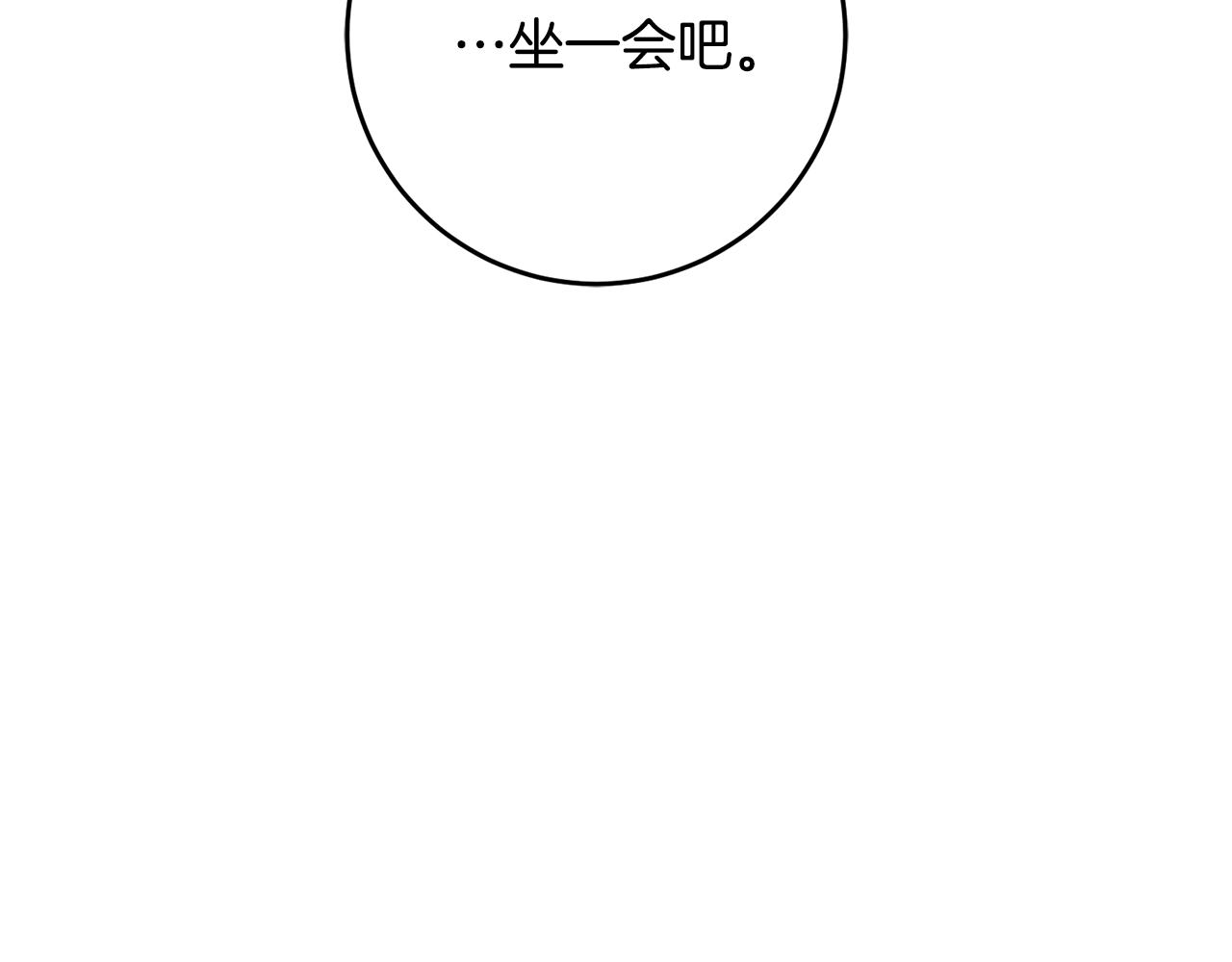 第63话 内疚64