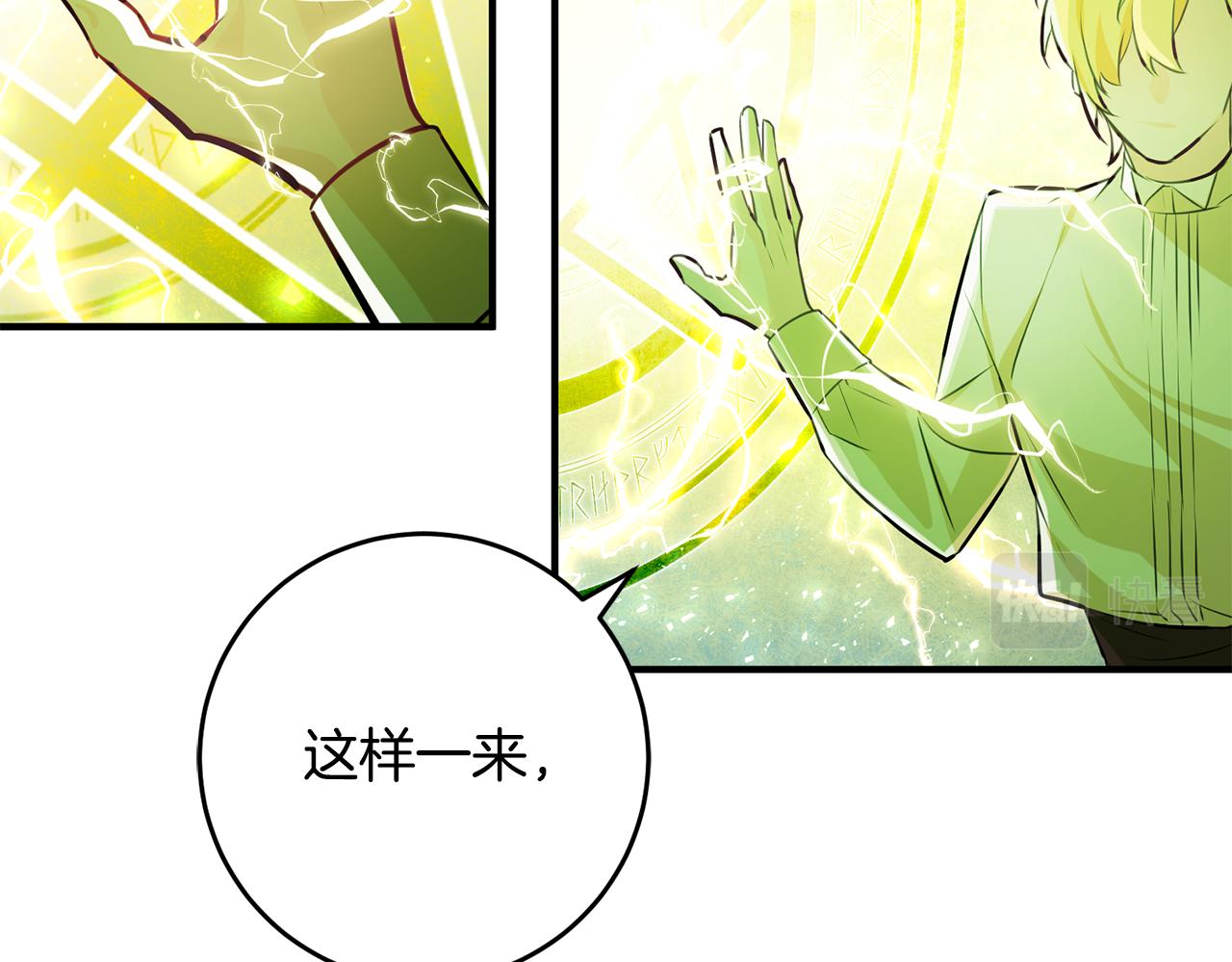 第63话 内疚66