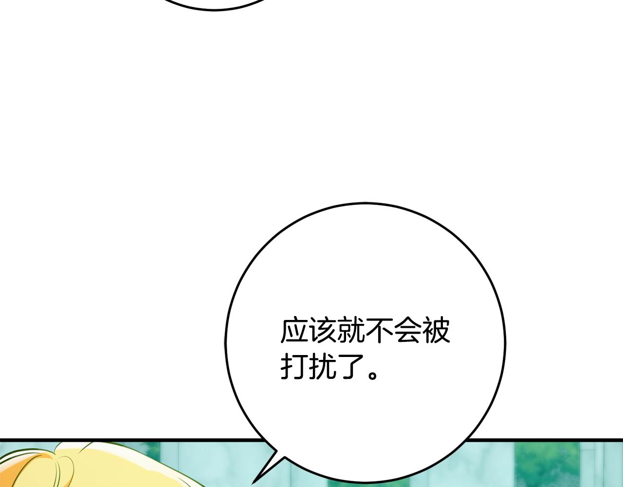 第63话 内疚67